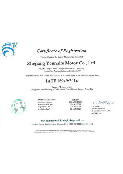 IATF 16949 Certificate