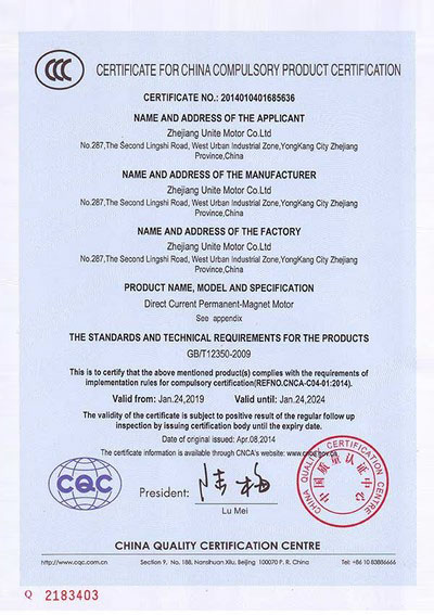 3C Certificate